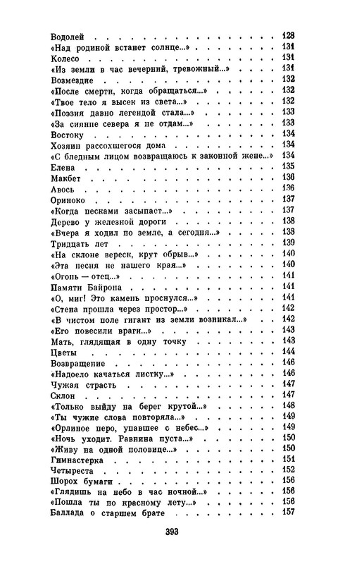 p0024