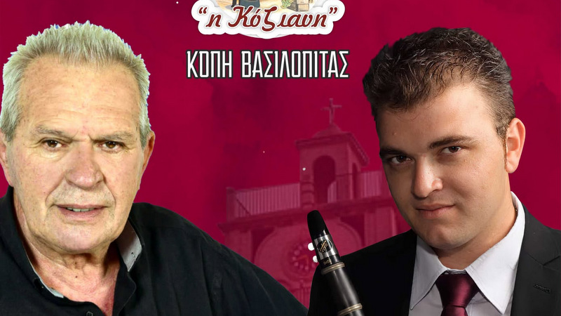 κοζάνη, ειδήσεις, νέα, Πτολεμαΐδα