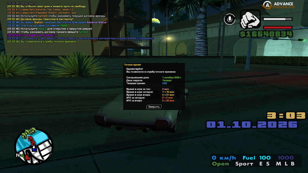 screenshot 2026 10 01 03 03 07 561