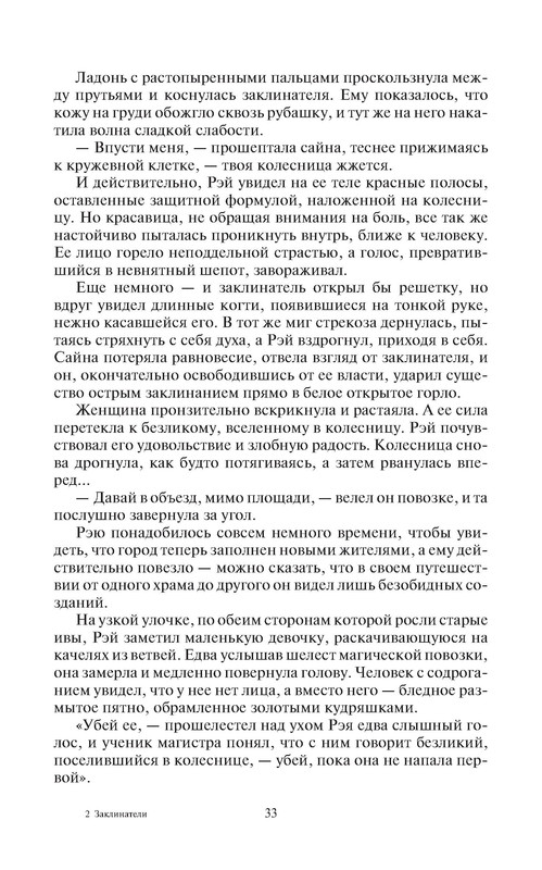 p0033
