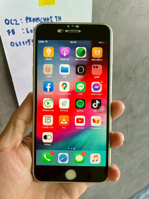 LINE ALBUM 201268 251220 20