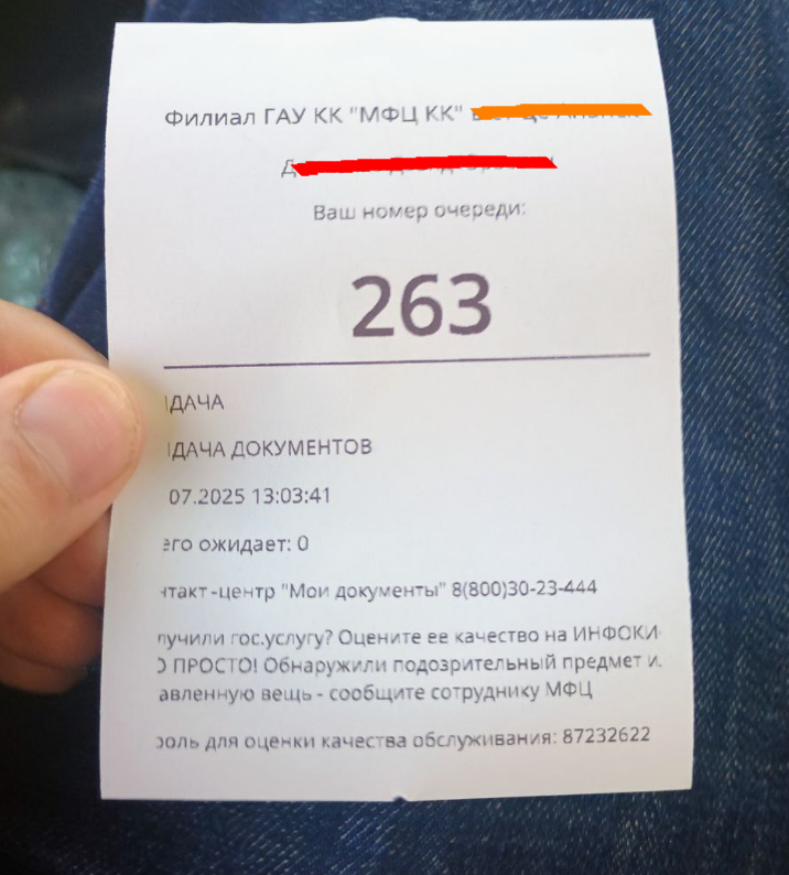 https://i.postimg.cc/cChDqY19/105.png