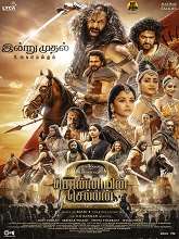 Watch Ponniyin Selvan: Part Two (2023) HDRip (Proper HD) Tamil Full Movie Online Free