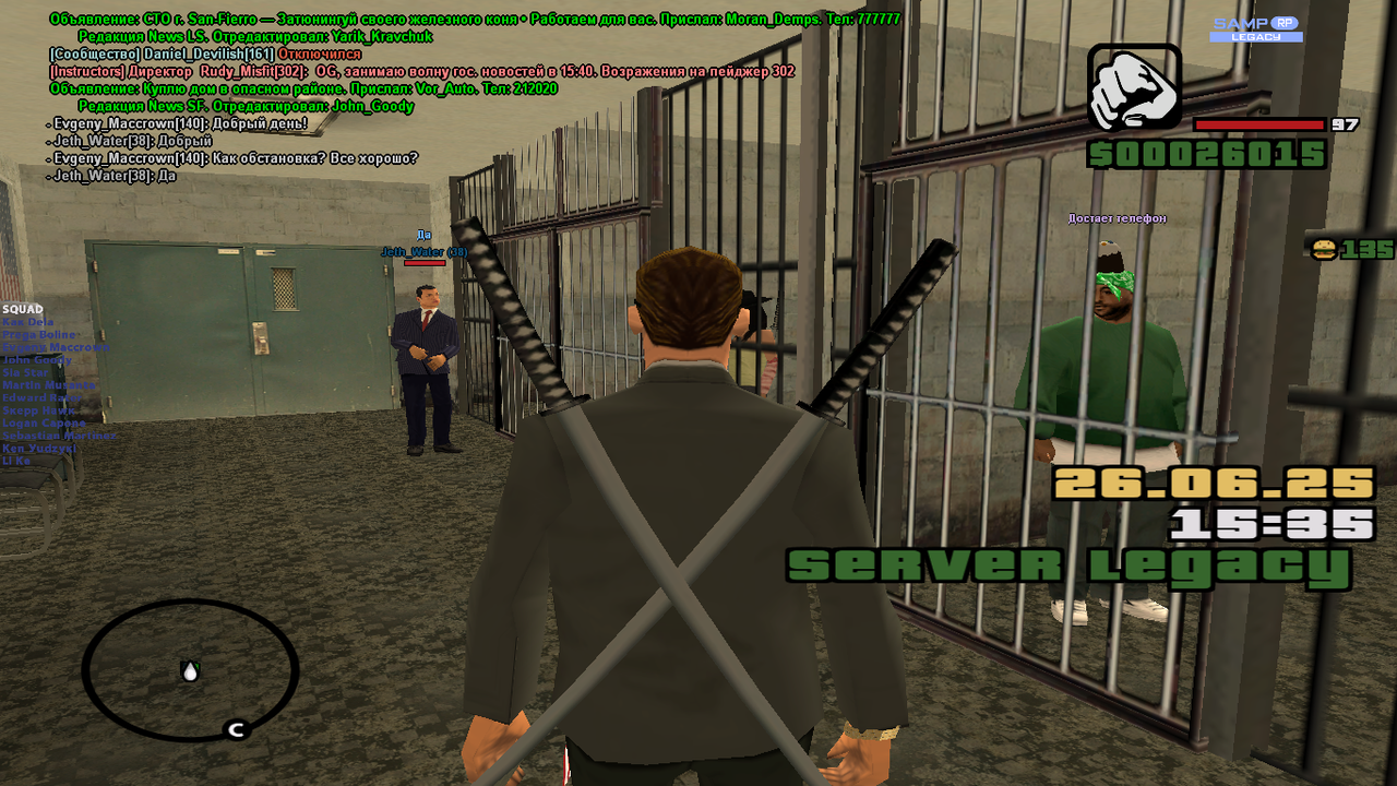 Снимок экрана (1738)