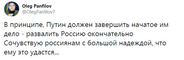 https://twitter.com/OlegPanfilov7/status/1237492006479331330