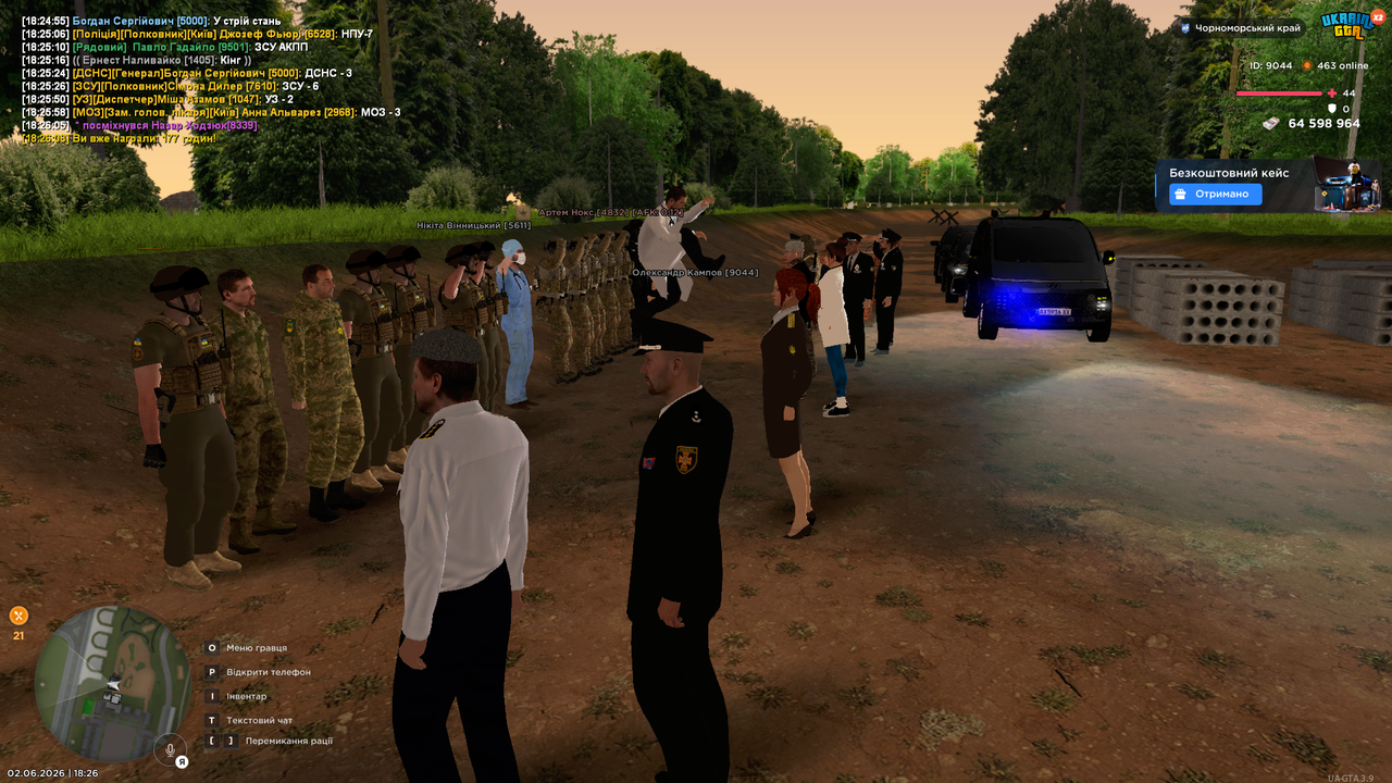 UKRAINE GTA 02 06 2026 18 26 10
