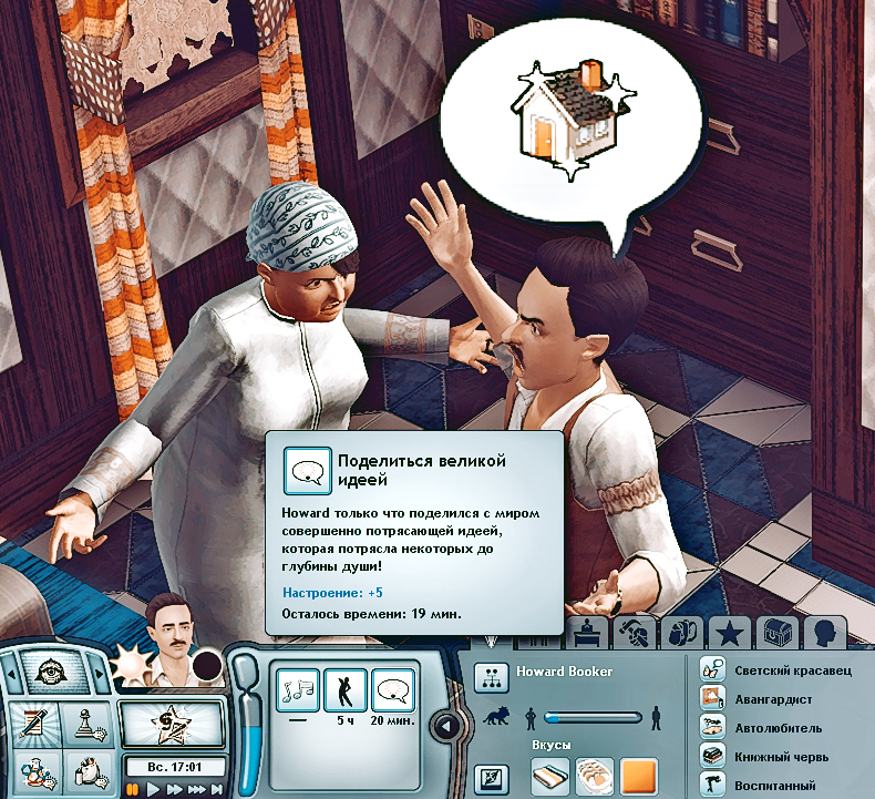 TS3-W-2022-12-09-17-03-05.jpg