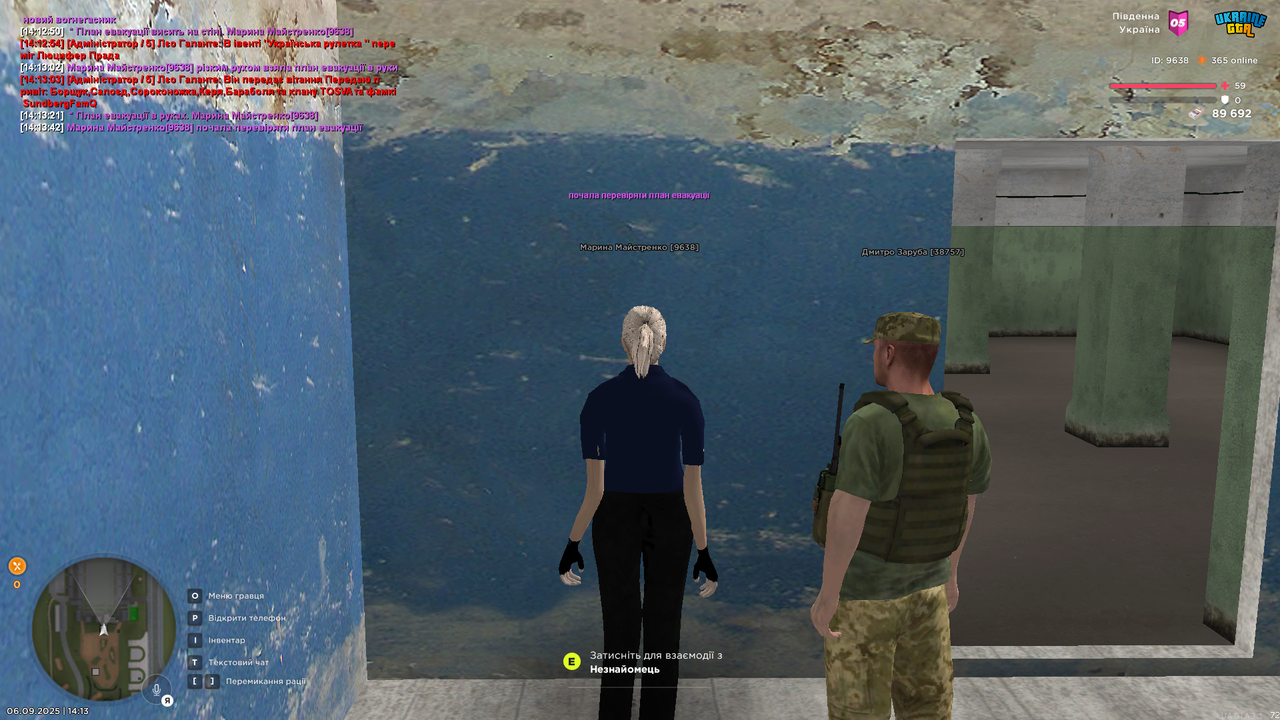 UKRAINE GTA 06.09.2025 14_13_45