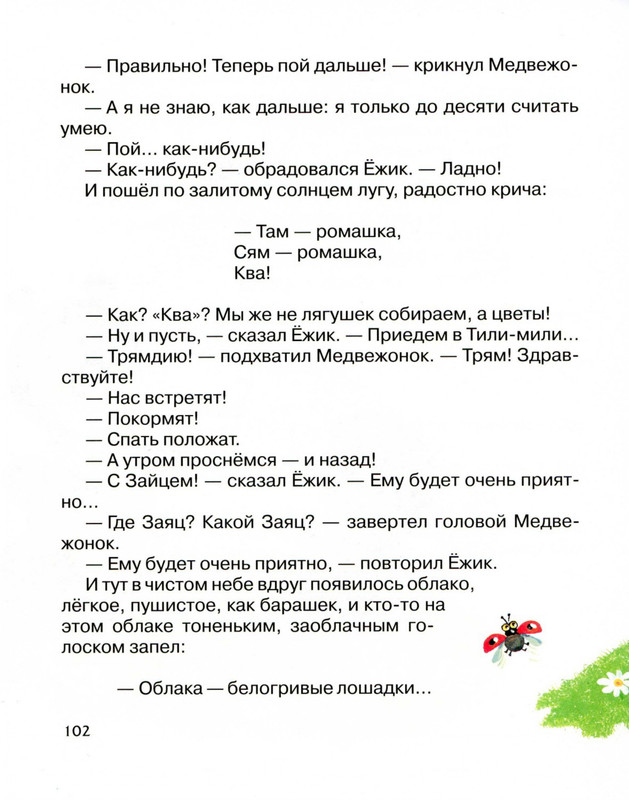 2011-73-148-page-0033