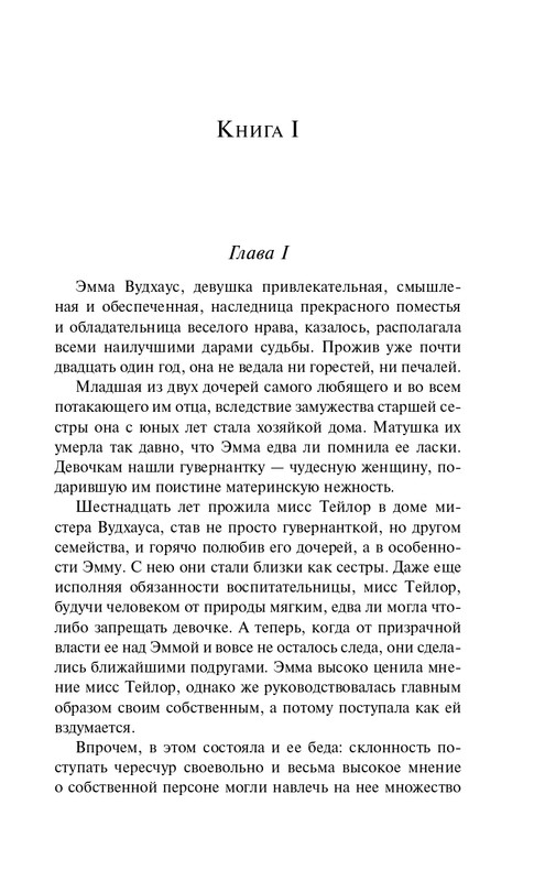 ITD000000001295394-page-0005