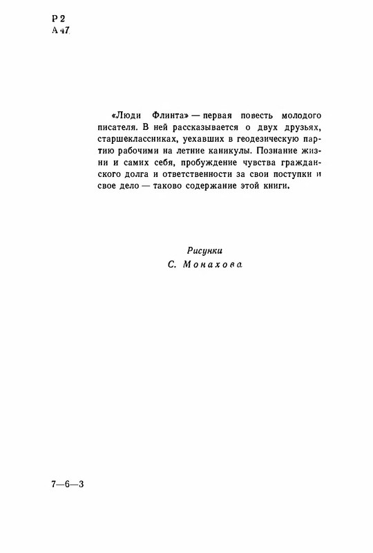 p0005