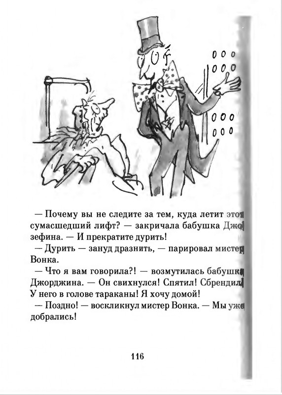 2018-page-0117