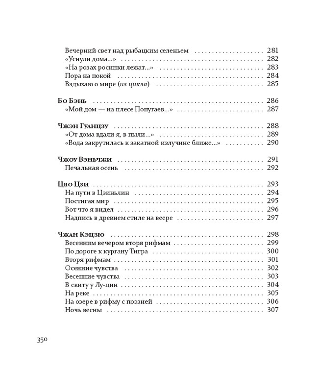 1-page-0110