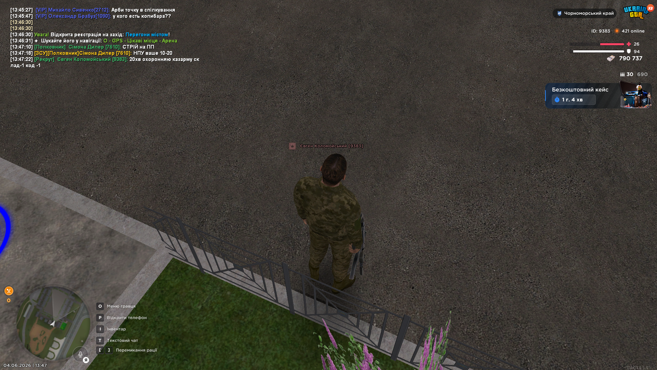 UKRAINE GTA 04 06 2026 13 47 26