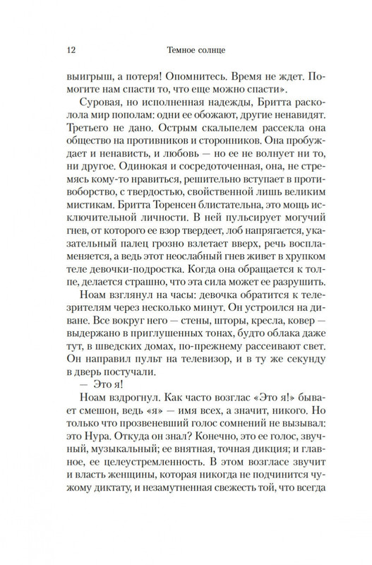 2-page-0010
