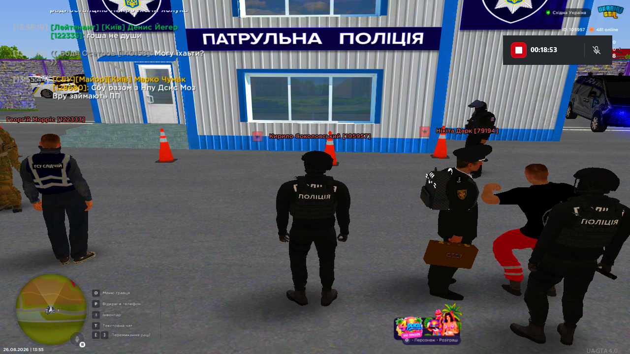 Снимок экрана (241)