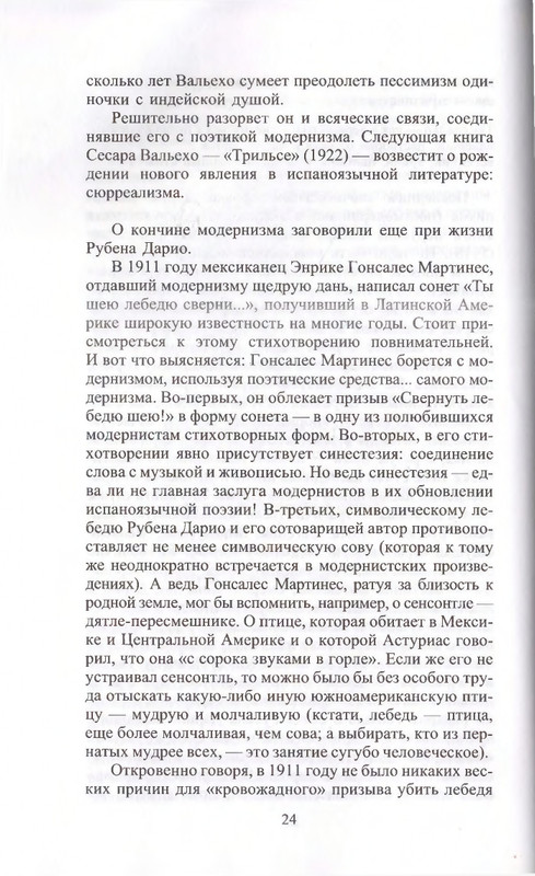 page-0024