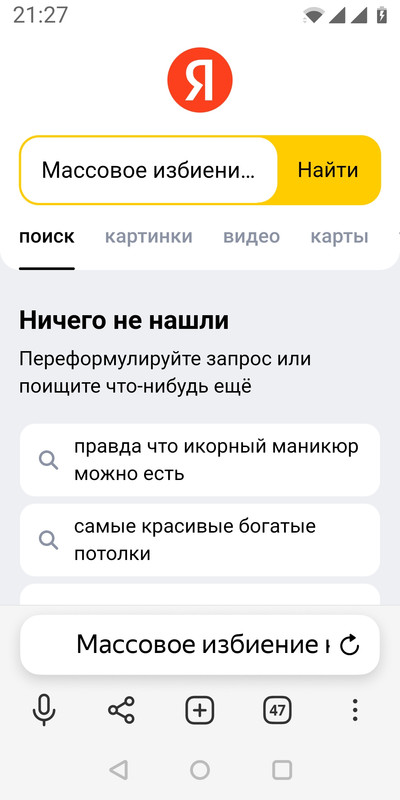 Screenshot_20230212-212741