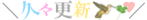 103
