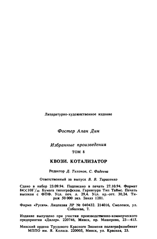 p0564
