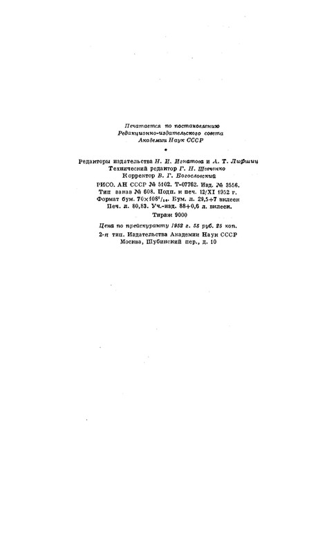 p0015