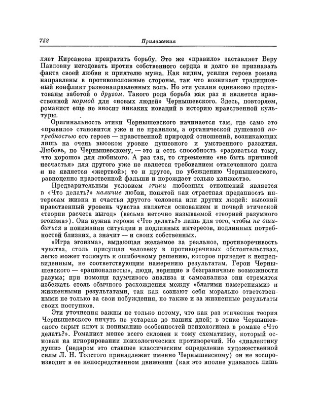 p0753