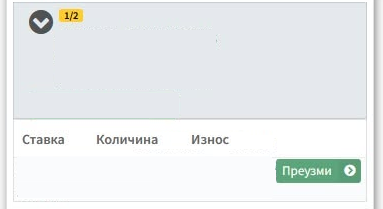 Pravdanje-racunima.png
