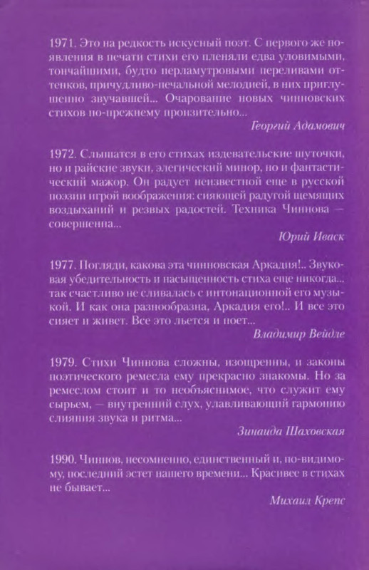 2-p0019
