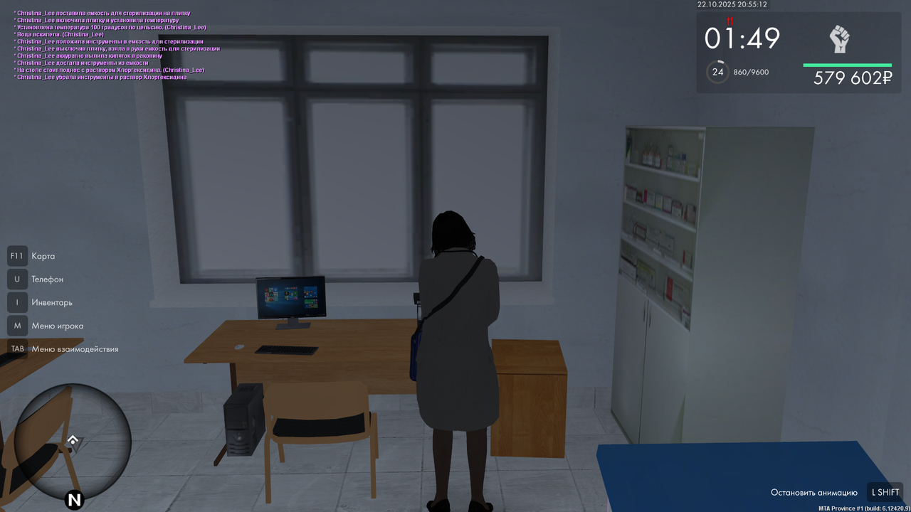 mta screen 2025 10 22 20 55 12