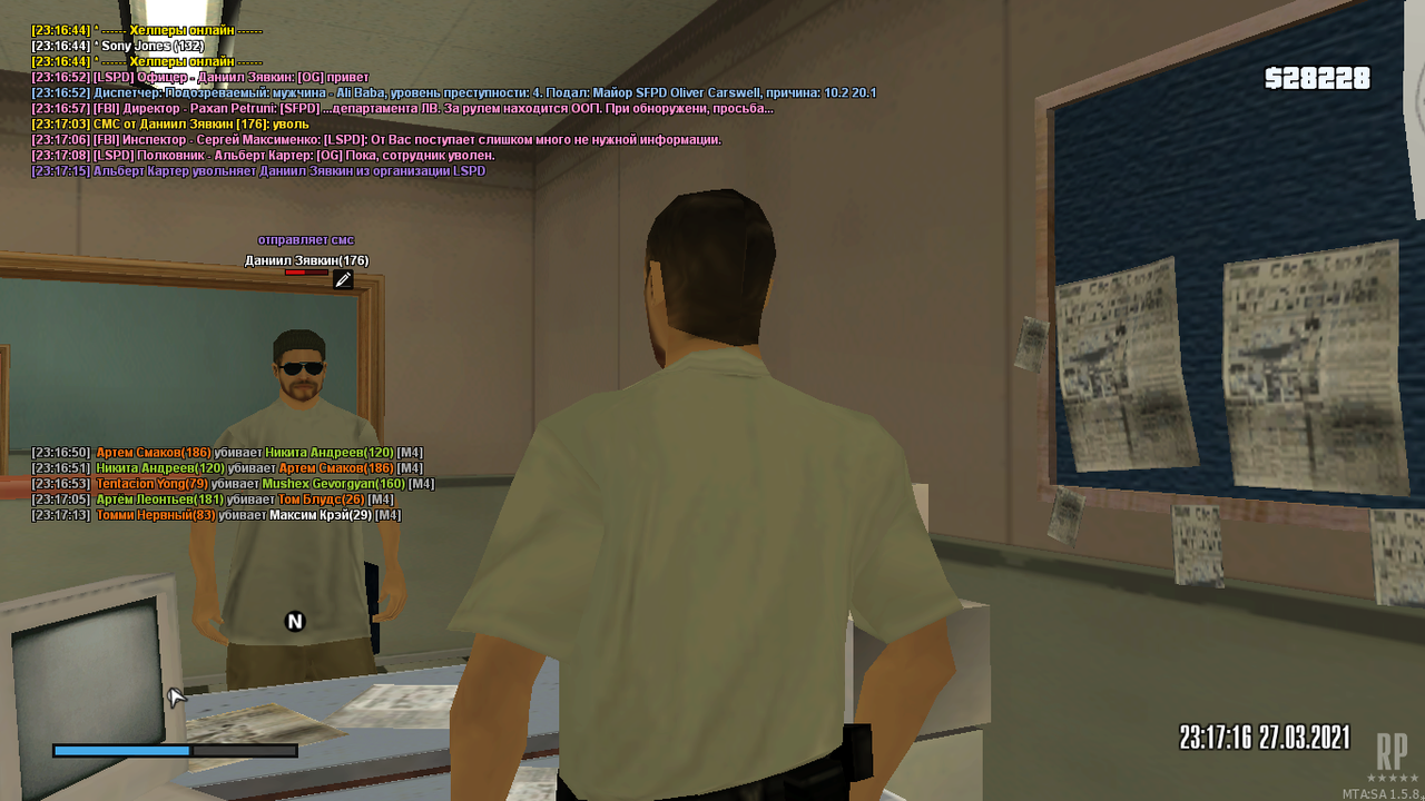 Снимок экрана (125)