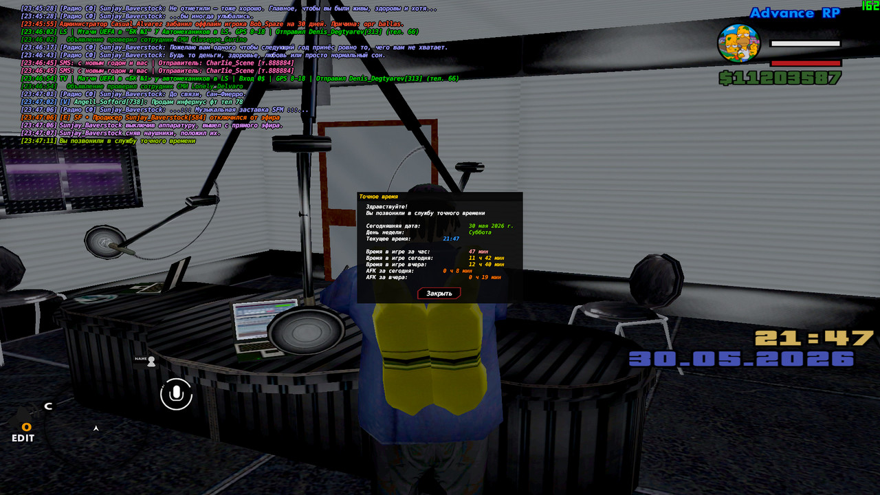 screenshot 2026 05 30 23 47 12 464