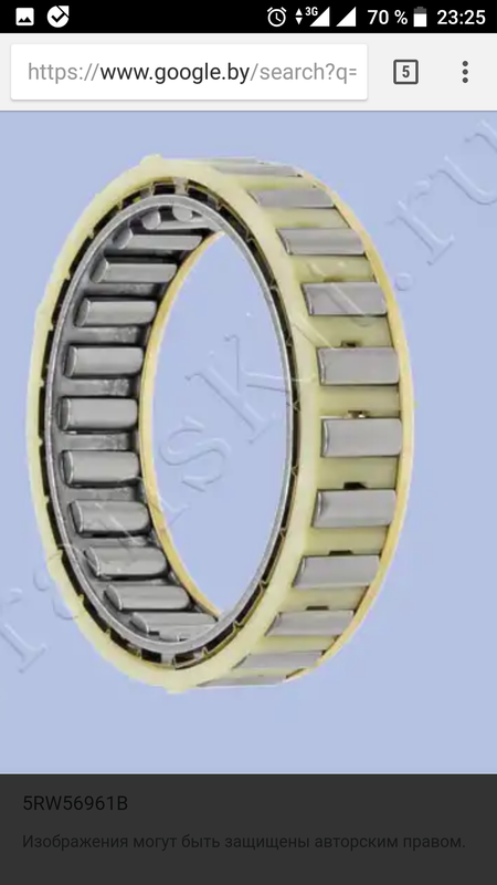 Screenshot_20180604-232526