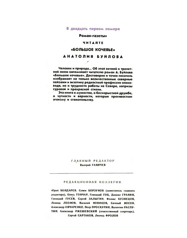 p0099