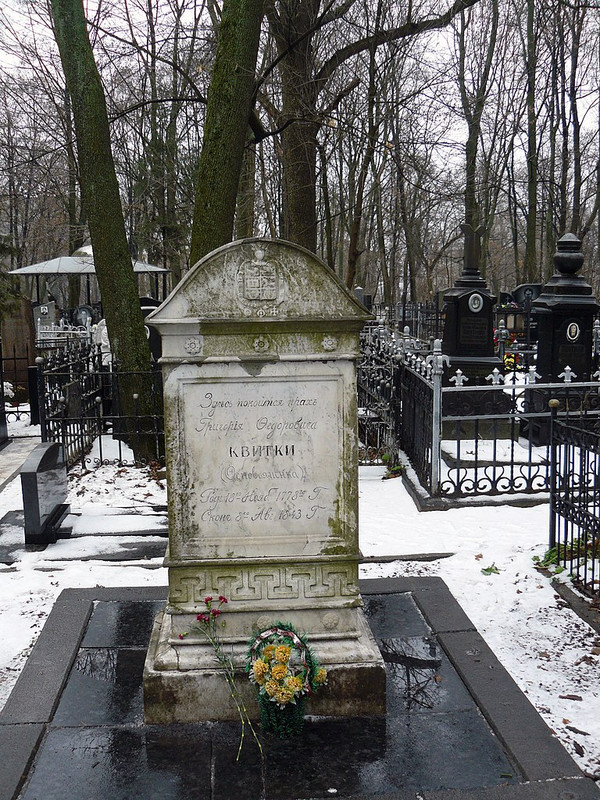 Могила-пам'ятник_Квітки_Основ'яненко_в_Харкові