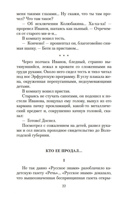 2-page-0020