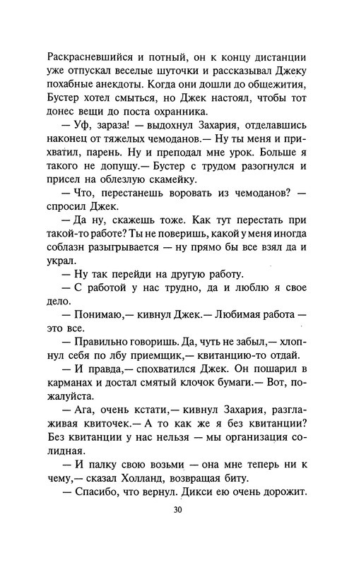 p0030