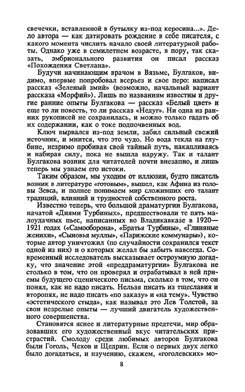 p0011