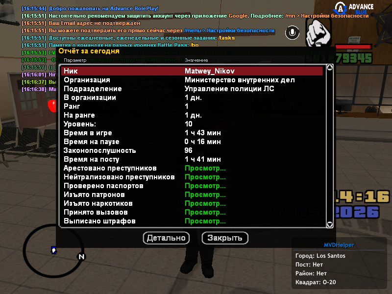 sa mp 0000046