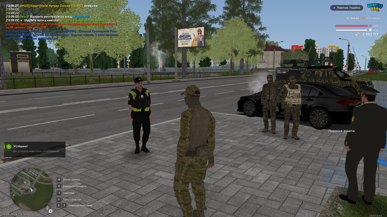 11 набір