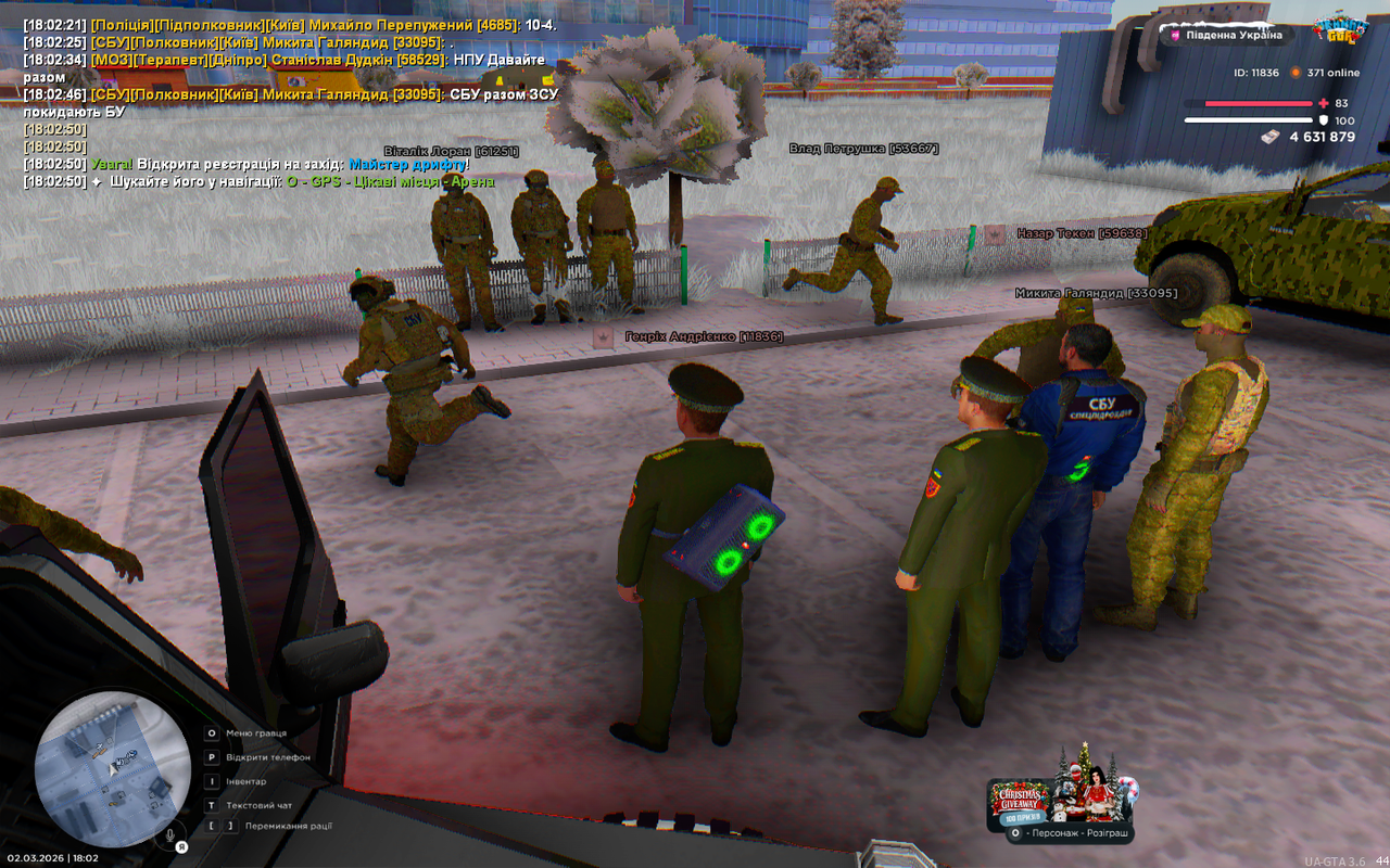 понидельник2