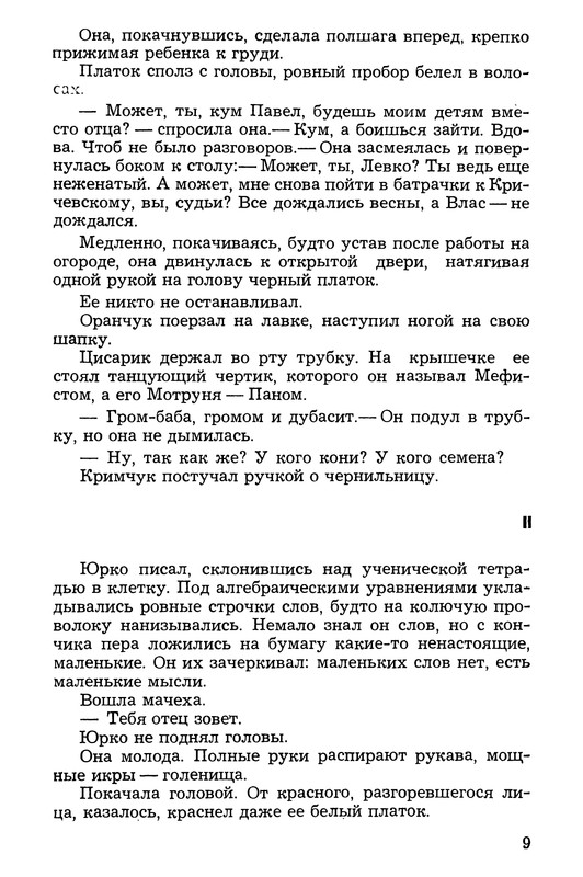 p0011
