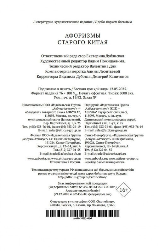 1-page-0020