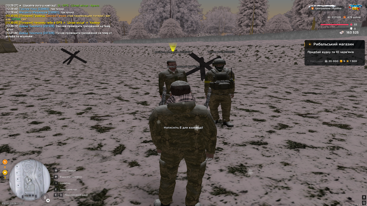 Снимок экрана (198)