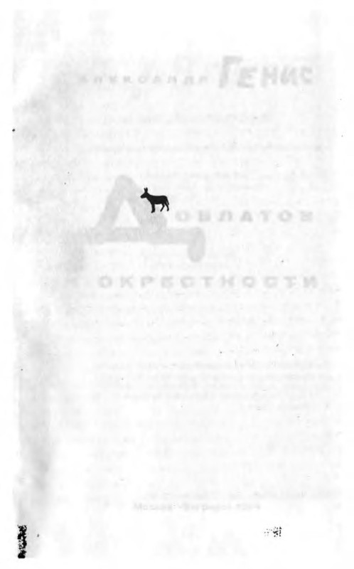 p0002