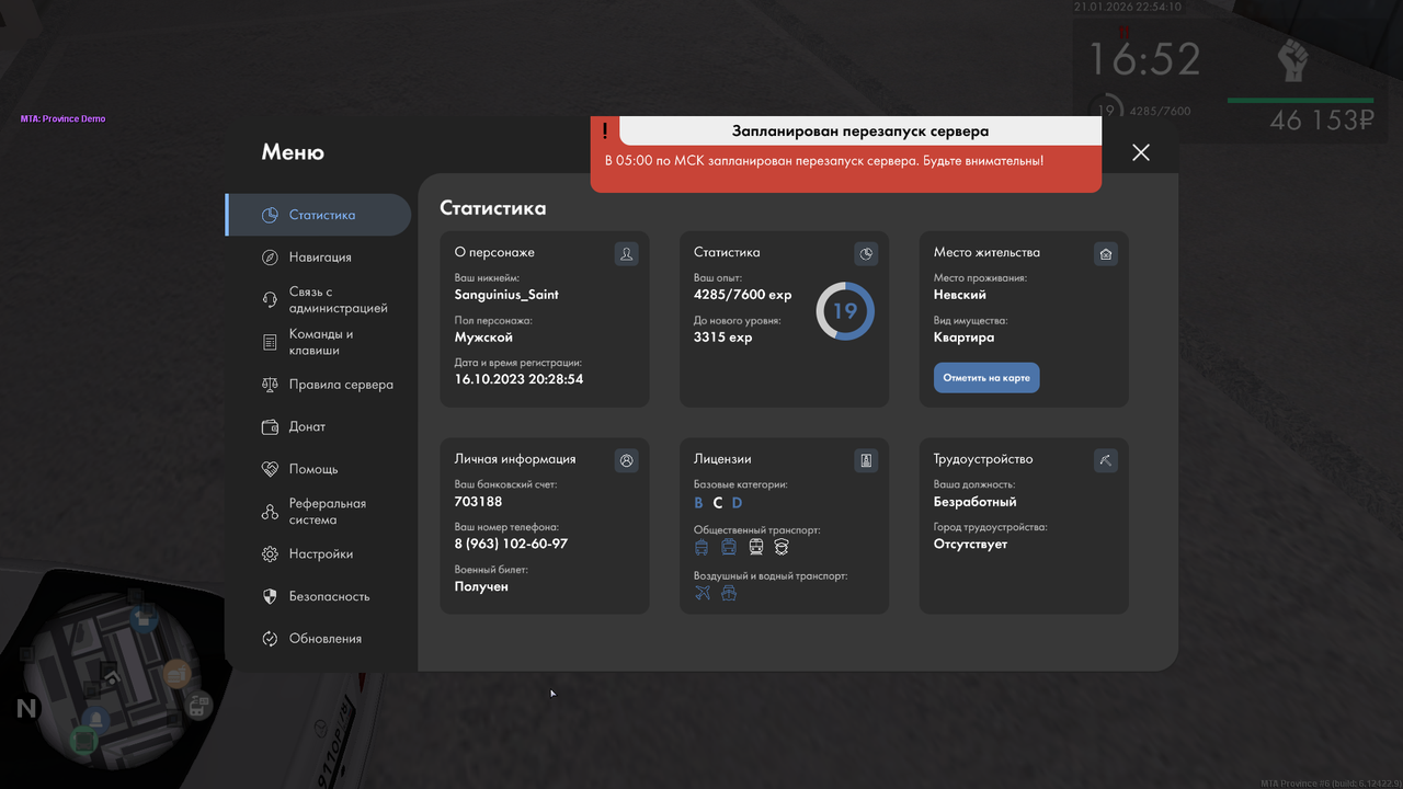 mta screen 2026 01 22 00 54 09