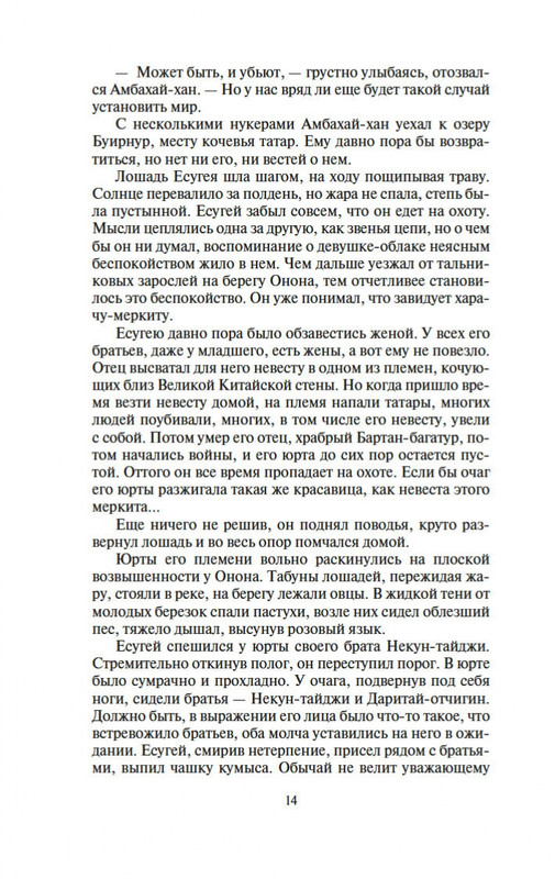 2-page-0012