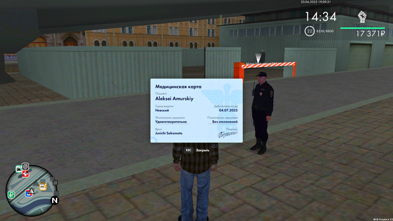 Grand Theft Auto  San Andreas Screenshot 2025.06.20 - 19.09.31.21