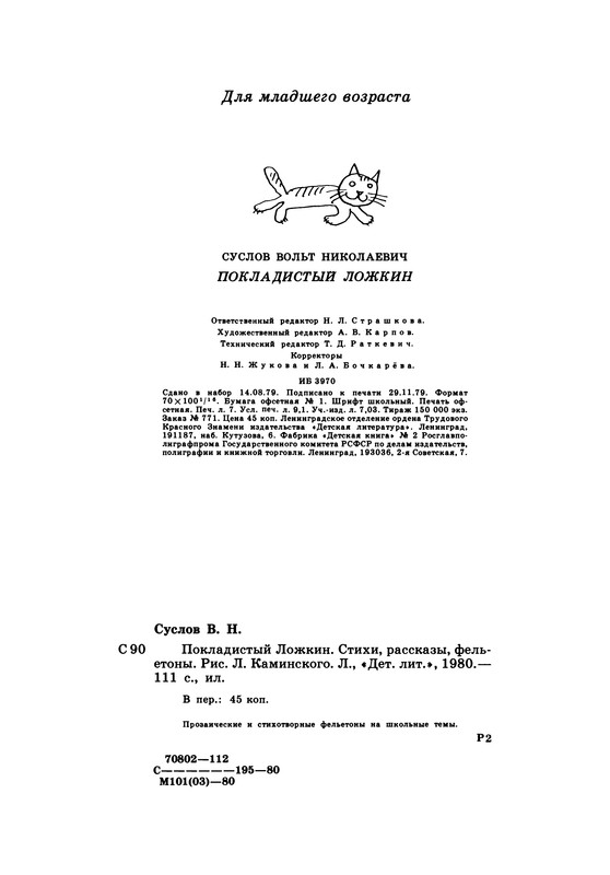 p0115