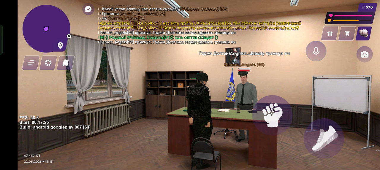 Screenshot_2025-05-22-12-14-02-79_fc884cf2a885a0e97c700c7a73da7245