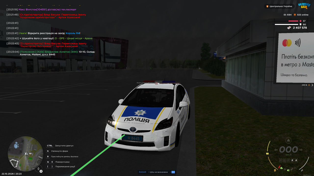 Grand Theft Auto San Andreas Screenshot 2026 10 22 23 23 04 84